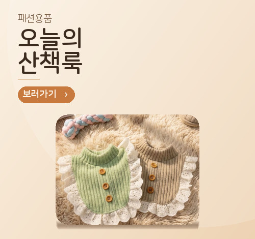투 배너 2