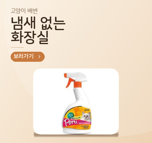 투 배너 2