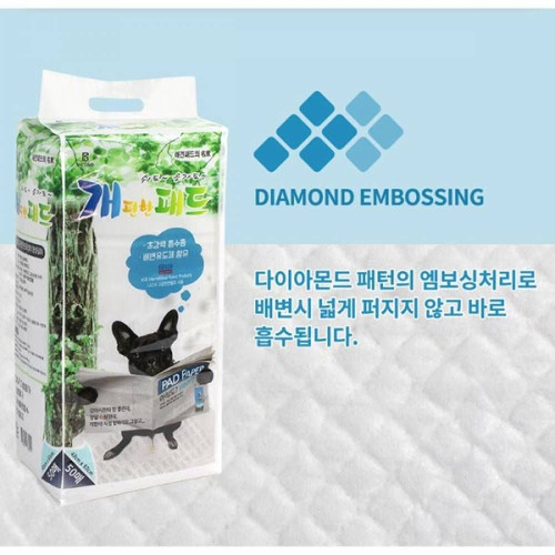 TBZ 개편한 패드 43x53cm 50매